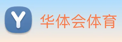 华体会体育 Logo